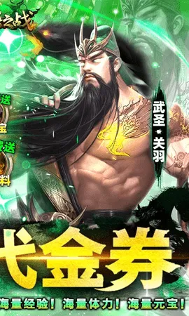 ȺӢ֮ս����v1.1.1 ��׿���ͼ