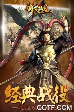 ȺӢ֮ս����v1.1.1 ��׿���ͼ