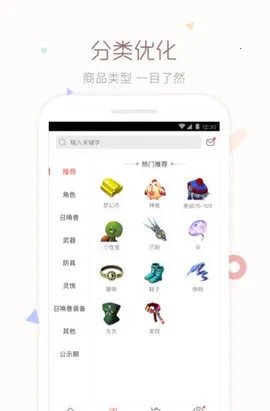 cbg�λ�վv5.87.0 ��Ѱ��ͼ