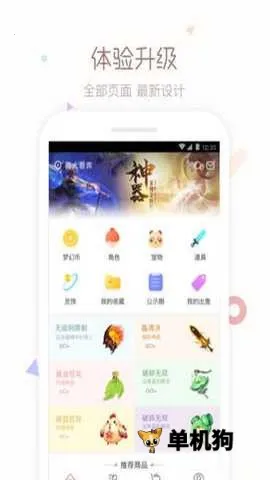 cbg�λ�վv5.87.0 ��Ѱ��ͼ