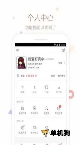 cbg�λ�վv5.87.0 ��Ѱ��ͼ