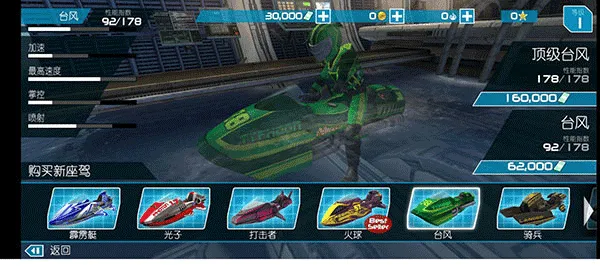 ������ͧ2���ذ�װ