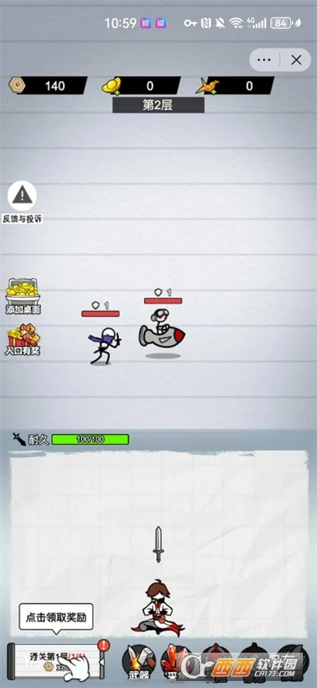 ֽ�ϵ��������治������v1.0 ��Ѱ��ͼ