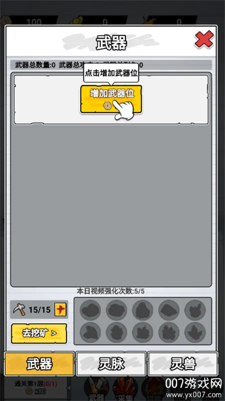 ֽ�ϵ��������治������v1.0 ��Ѱ��ͼ