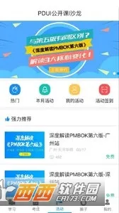 ����Ȧv3.4.2 �ٷ������ͼ