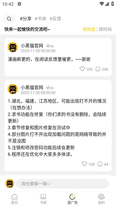 С��è����app�ٷ���v1.2.7 �ٷ������ͼ