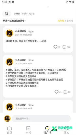 С��è����app�ٷ���