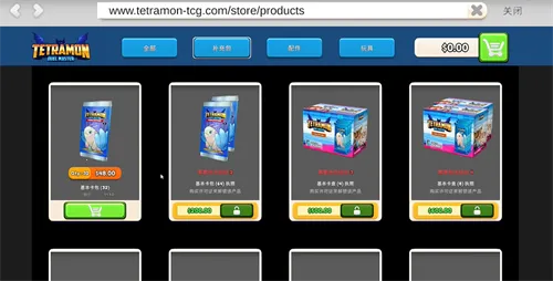 tcg�����̵�ģ�����������������v2.9.8 �ֻ����ͼ