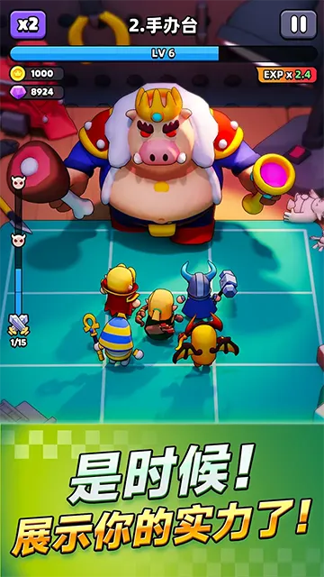 ���ֵ���2026���ذ�װv1.1.8 �ٷ������ͼ