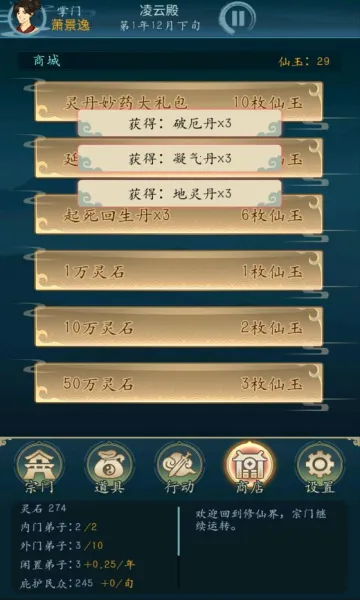 ������������Ϸv1.0 ��׿���ͼ