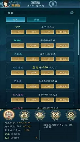 ������������Ϸv1.0 ��׿���ͼ