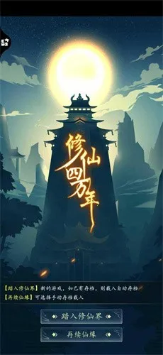 ������������Ϸv1.0 ��׿���ͼ