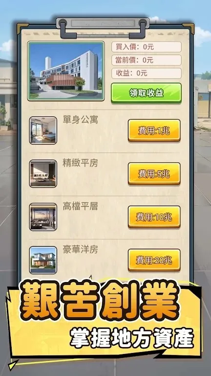 ��Ҫȥ�����ò˵���v1.1121 ��Ѱ��ͼ