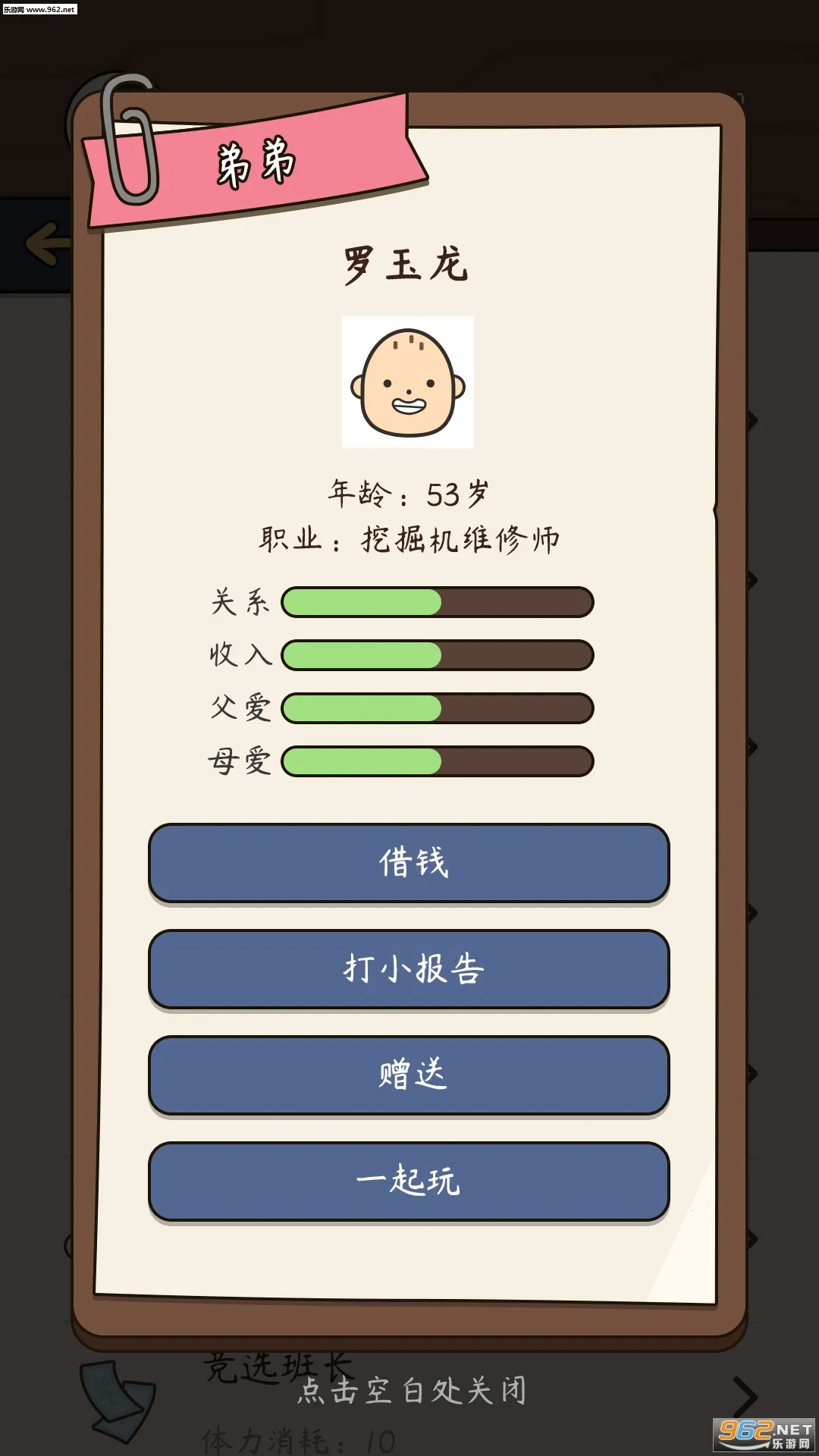 ����ģ�����ƽ��v1.0.0 ��Ѱ��ͼ