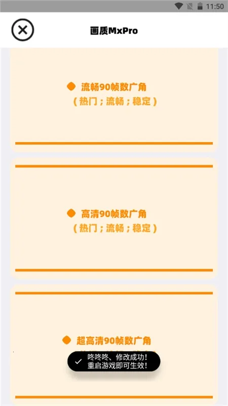 画质mxpro小沐风5.0版本 画质mxpro小沐风5.0版本