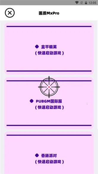 画质mxpro小沐风5.0版本 画质mxpro小沐风5.0版本