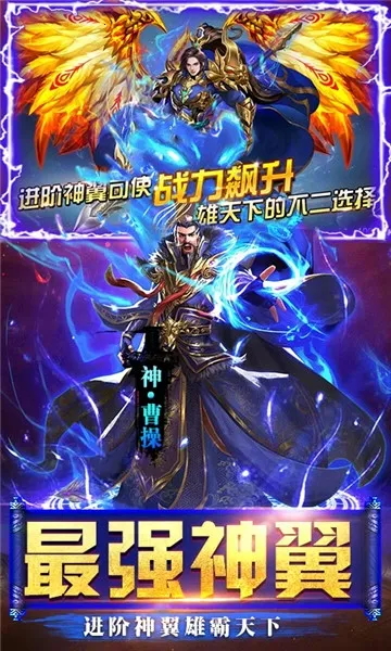 ȺӢ֮ս�ƽ���޵б�̬v1.1.1 ��׿���ͼ