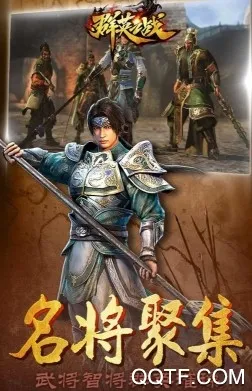 ȺӢ֮ս�ƽ���޵б�̬