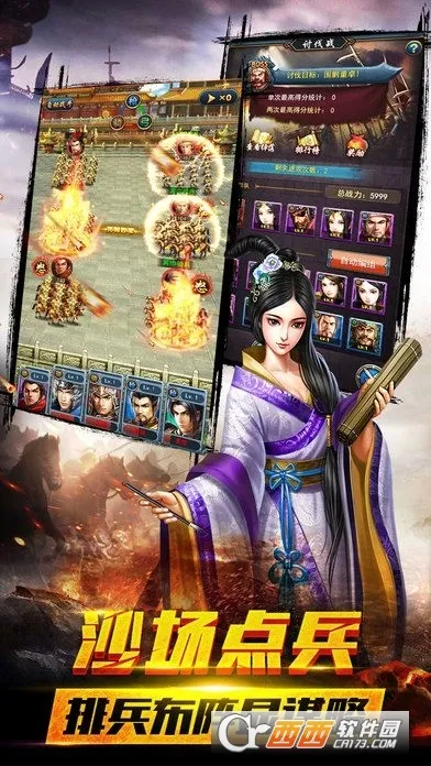 ȺӢ֮ս�ƽ���޵б�̬v1.1.1 ��׿���ͼ