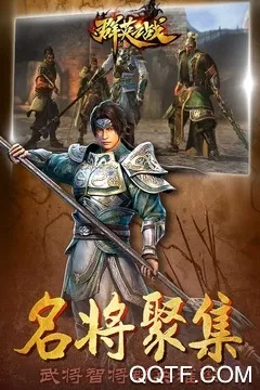 ȺӢ֮ս�ƽ���޵б�̬v1.1.1 ��׿���ͼ