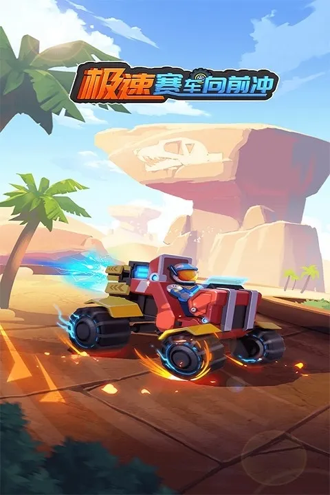 ����������ǰ������ʯ��v1.0.2 �ֻ����ͼ