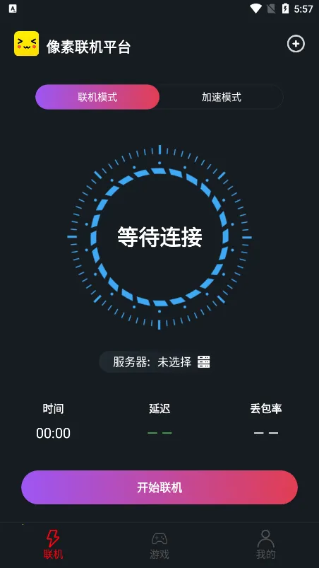 ����������Ϸv1.9.9 ��׿���ͼ