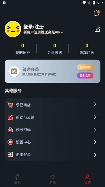 ����������Ϸv1.9.9 ��׿���ͼ