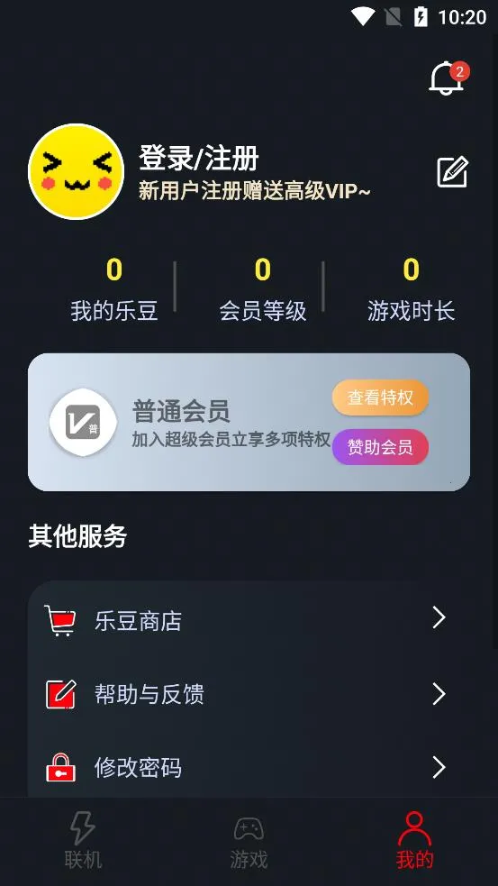 ����������Ϸv1.9.9 ��׿���ͼ