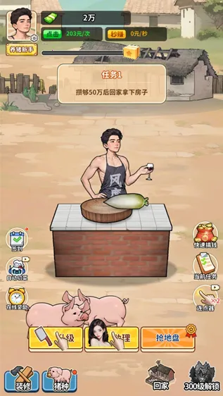 �����¸���ũ������