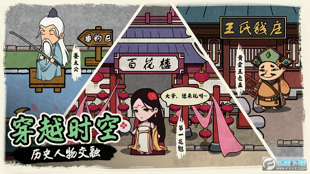 �����Ƴ��������v1.0 ��׿���ͼ