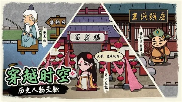 �����Ƴ��������v1.0 ��׿���ͼ