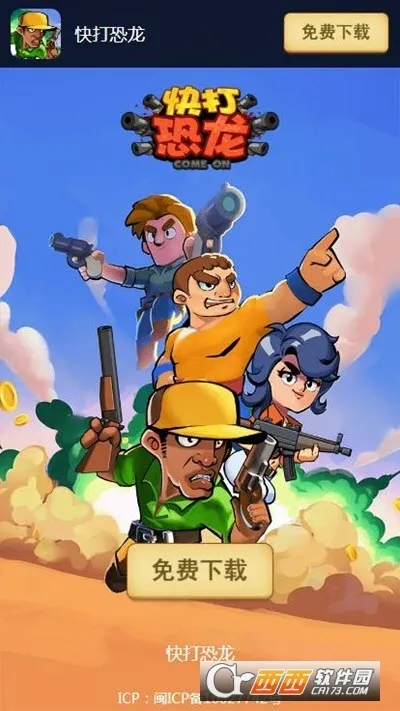 ������3D�ƽ������v1.003 ��Ѱ��ͼ