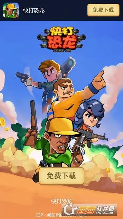 ������3D�ƽ������v1.003 ��Ѱ��ͼ