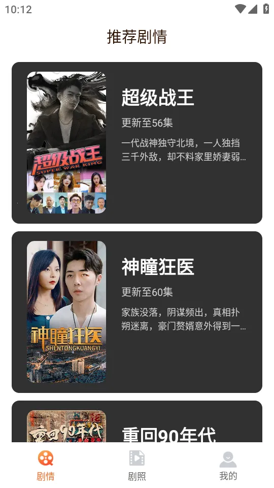 �춹�̾�ٷ�����appv1.8.1 �ֻ����ͼ