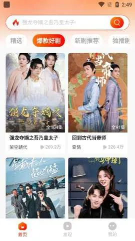 �춹�̾�ٷ�����appv1.8.1 �ֻ����ͼ