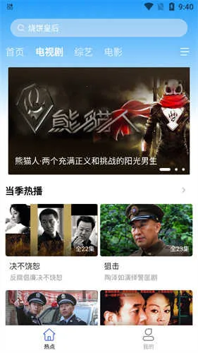 ����Ӱ���������°�