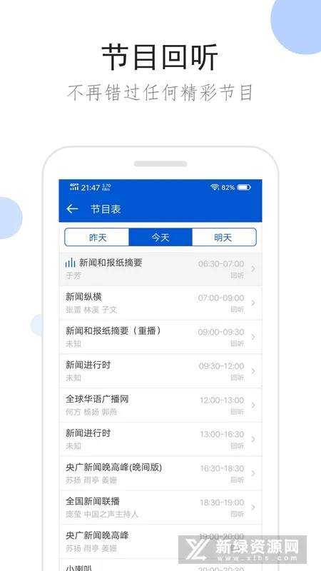 �����㲥�ֻ���