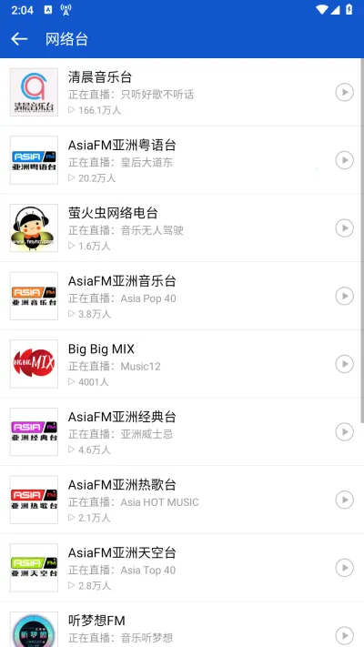 �����㲥�ֻ���