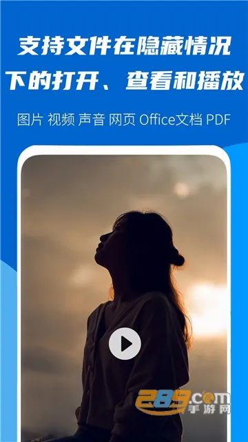 �ļ����ܴ�ʦ��Ѱ�v1.0.0 ��׿���ͼ