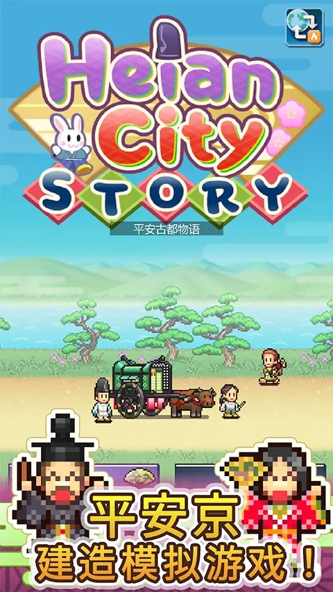 ƽ���Ŷ������������İ�v1.0.2 ��Ѱ��ͼ