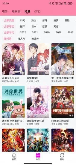 ��ӰӰ�ӹٷ���������v1.3.1 �ٷ������ͼ