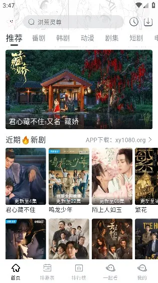 ��ӰӰ�ӹٷ���������