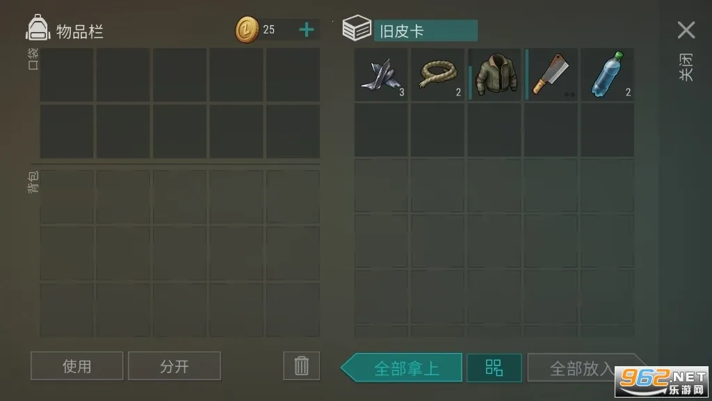 ����ĩ����������v1.44.0 �ֻ����ͼ