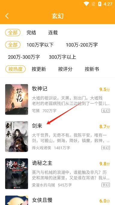 ����С˵���ذ�װ���