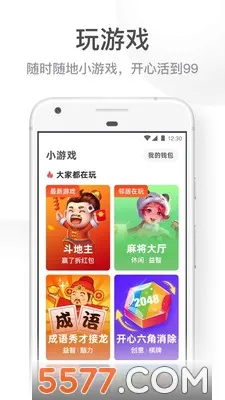 UC���ְ��°�v13.8.8.1150 ��׿���ͼ