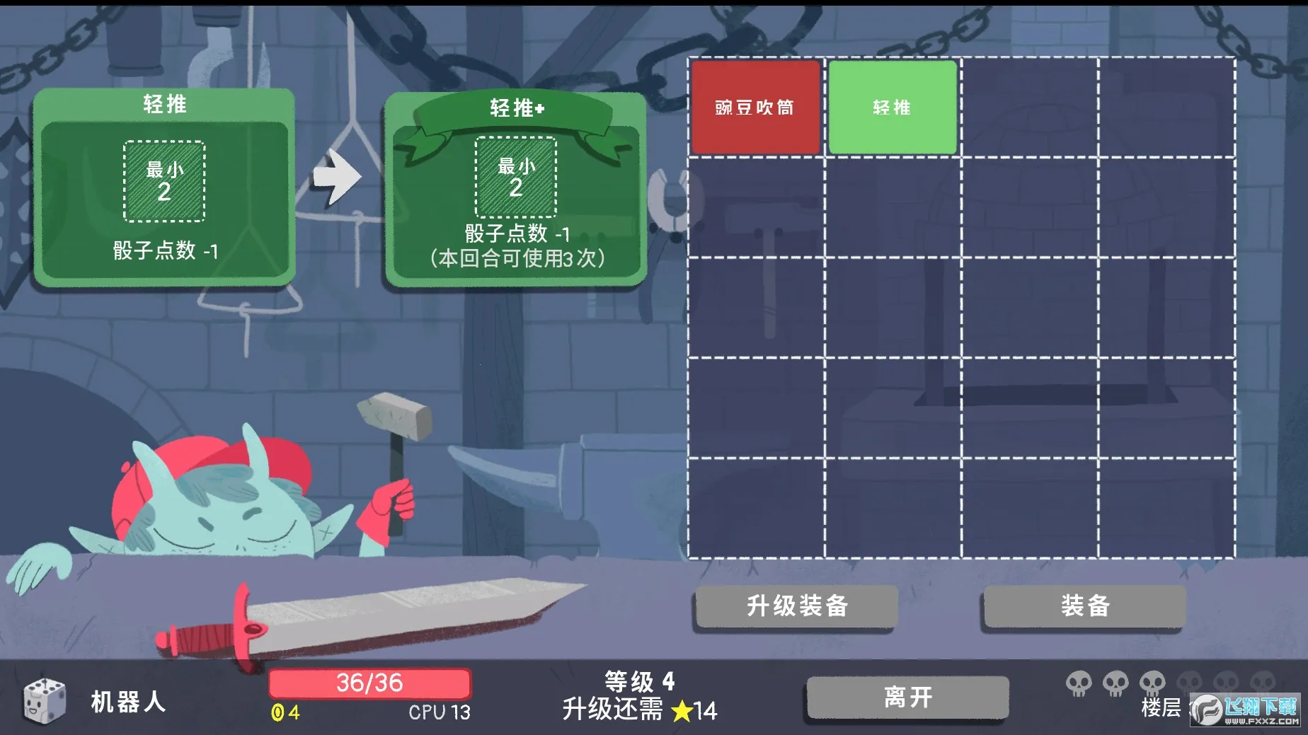���ӵ��³��ƽ��v1.12.0 �ֻ����ͼ