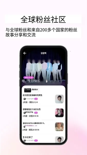 my1pick�ٷ���������v3.0.41 ��׿���ͼ