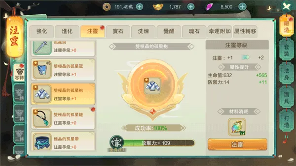 ��Ԩ��Ӱ�ƽ��v1.0.2 ��Ѱ��ͼ