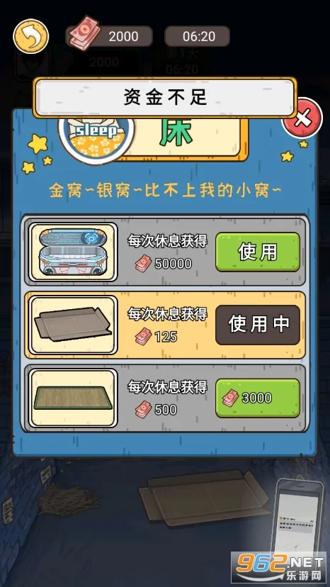 �����㰢С��Ϸv1.0.0 ��׿���ͼ