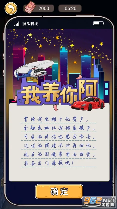 �����㰢С��Ϸv1.0.0 ��׿���ͼ